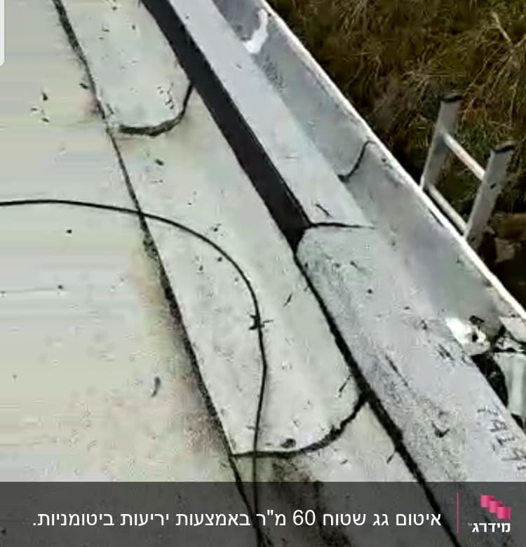 גג עם איטום שחור לאורך התפרים
